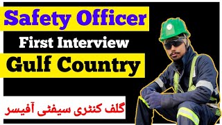 Safety Officer Interview Questions amp Answers for Gulf Countries Saudi Arabia  Safety Interview [upl. by Scoles]