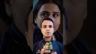 जबरदस्त मूवी है  Jalsa Movie REVIEW  Vidya Balan  Jalsa Movie 2022  Firoz Chita shortsfeed [upl. by Fidelis]