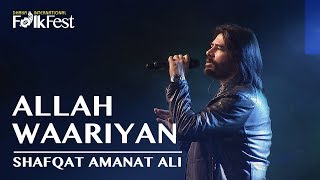 Allah Waariyan by Shafqat Amanat Ali  Dhaka International FolkFest 2018 [upl. by Choo]