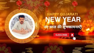 Naye Sal Ki shubhkamnaye Gujarati New Year Prakash Sadhu [upl. by Lora770]