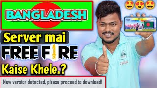 How To Create Bangladesh Free Fire Account  Free Fire Bangladesh Server Me Kaise Khele [upl. by Attej]