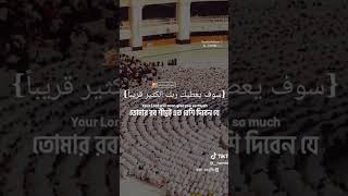 viralvideo bangladesh islamicvideo islam [upl. by Jueta]