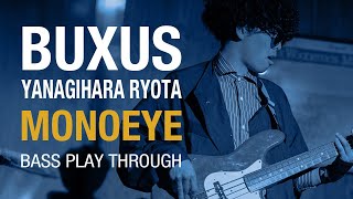 BUXUS  MONOEYE Bass PlayThrough [upl. by Raila]