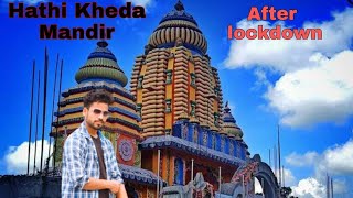 jamshedpur to hathi kheda mandir hatikheda temple hatikheda mandir jharkhand 🙏Hatikheda thakur [upl. by Notyap]