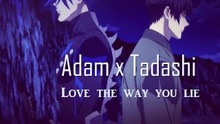 Adam x Tadashi 𝐓𝐚𝐝𝐚𝐀𝐢 ✦Love the way you lie✦ 𝓢𝓴８𝓽𝓱𝓮 𝓲𝓷𝓯𝓲𝓷𝓲𝓽𝔂【𝐀𝐌𝐕】 [upl. by Sirrot970]