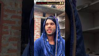 JOOS PILA DO MUSSAMI KA 🤣🚀TeamFarzana01 comedy ytshorts funny farzana [upl. by Aneerol]