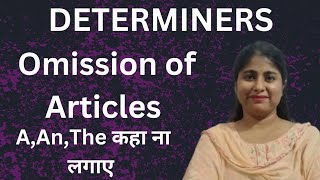 Determiners  Omission Of Articles [upl. by Eimia518]