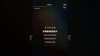 隔壁老樊《你我不一》cover 隔壁老樊 你我不一 cover 翻唱 張源coversong [upl. by Aiek]