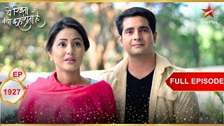 Singhanias ने किया Akshara का welcome  Full Episode1927  Yeh Rishta Kya Kehlata Hai [upl. by Katzen]