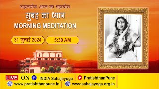 31 July 2024  530 AM  Morning Sahajayoga Meditation  SahajaYoga  Pratishthan Pune [upl. by Zelma830]