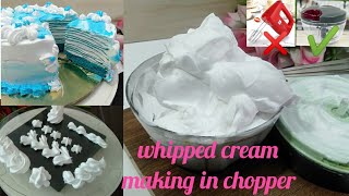 Whipping Cream in Chopper  chopper में बनाये केक सजाने वाली क्रीम  chopper m cream kaise beat kre [upl. by Hesler]