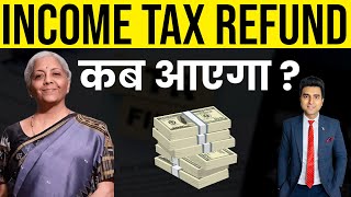 कब आएगा Income Tax Refund  Income Tax Return Processing  Income Tax Refund Issues [upl. by Gavette27]