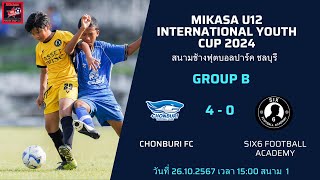 U12  MIKAZA Chonburi Fc vs SIX6 [upl. by Jeramie455]