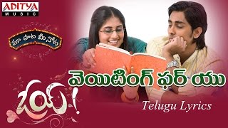 Karthikeya Video Songs  Inthalo Ennenni Vinthalo  Nikhil Siddharth Swati Reddy [upl. by Aidualc]