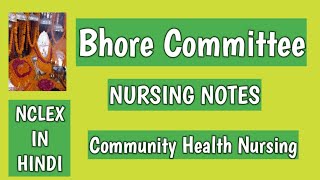 Bhore CommitteeCHNnursingnotes AnitaSharmaGyaneasy explanation in hindi [upl. by Nicolella875]