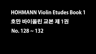 Hohmann Violin book 1 No 128132 호만 바이올린 교본 제1권 128132번 [upl. by Asilehc]