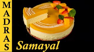 Mango Jelly Cake  Mango Cheesecake Recipe in Tamil  Homemade Cream Cheese from Milk [upl. by Cari270]