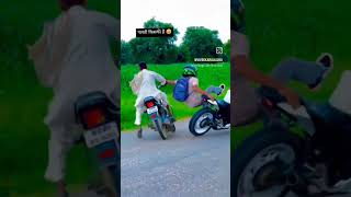 Kya Stunt Hai 😂 stunt trendingshorts [upl. by Brande525]