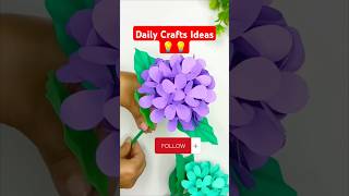 Unique Flower Making With Paper  paper craft paper craft ideas  viral craft papercrafts shorts [upl. by Alien834]