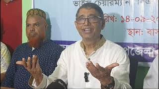 বিএনপির বিরুদ্ধে কঠিন প্রতিপক্ষ ধেয়ে আসছে [upl. by Shanley]