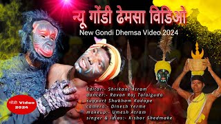 NEW GONDI VIDEO 💥 NEW GONDI DANCE  New Dhemsa Video  Talaiguda Dhemsa [upl. by Toni]