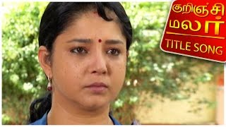 Kurinji Malar  Title Song  Tamil TV Serial  Kalaignar TV [upl. by Nylrehs]