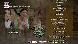 Sinf e Aahan Episode 14  Teaser  ARY Digital Drama [upl. by Enala]