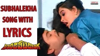 Subhalekha Rasukunna Full Song With Lyrics  Kondaveeti Donga Songs  Chiranjeevi Radha Ilayaraja [upl. by Tamanaha]