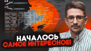 💥рф ТЕРМІНОВО ВИВОЗИТЬ арсенали із зони ураження ATACMS Став відомий список цілей ЗСУ – НАКІ [upl. by Kienan782]