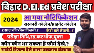 Bihar DElEd Admission Form Apply 2024  Entrance Exam 2024  Detail Information  DElEd [upl. by Ledeen107]