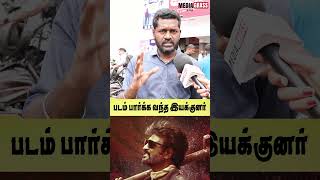 Vettaiyan Movie Review  படம் பார்க்க வந்த இயக்குனர்  vettaiyan vettaiyanmovie [upl. by Analihp]