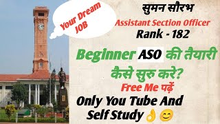 Beginner How to Start Preparation For Bssc CGL4 Beginner Bssc CGL4 ki तैयारी कैसे करेंAso In Gad [upl. by Secundas]