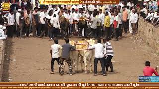 अवसरी खुर्द २०२४ तिसरा दिवस रामनाथ विठ्ठल बांगरकैगेनभाऊ भागडेप्रदीप भोरभाऊसाहेब पोखरकर ११५५मिली [upl. by Leehar89]