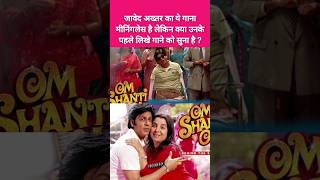 DardEDisco Song Lyrics  Javed Akhtar movietrivia srk bollywoodtrivias [upl. by Nels849]