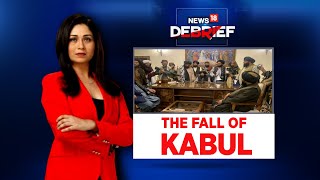 Afghansitan News  The Fall of Kabul  Taliban News  News18 Debrief  Pakistan News  CNN News18 [upl. by Tomkin]