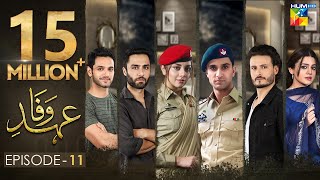 Ehd e Wafa Episode 11  English Sub  Digitally Presented by Master Paints HUM TV Drama 1 Dec 2019 [upl. by Redneval]