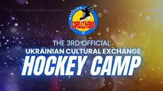 The 3rd Official Ukrainian Cultural Exchange Hockey Camp WrapUp [upl. by Attenhoj]