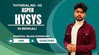 Aspen HYSYS In Bengali  Tutorial 02 Chemical Engineering [upl. by Suoivatco]