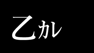 わあああああああああ！！！！！ [upl. by Yzzik]