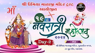 Live Navratri Mahotsav 2024  Shree Umiya Mandir Wadhawan Surendranagar  Day2 [upl. by Erma]