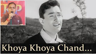 Khoya Khoya Chand  Cover  Shailesh Singh [upl. by Cyndi]