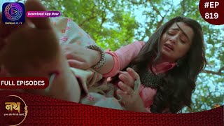 Nath Krishna Aur Gauri Ki Kahani  29 January 2024  Full Episode 819  Dangal TV [upl. by Nona317]