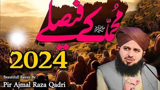 mojzat e rasool ajmal raza qadri interesting islamic waqia  bayan ajmal raza qadri\HFISLAMIC119 [upl. by Vargas670]