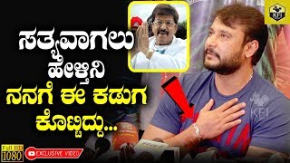 ಸತ್ಯವಾಗಲು ಹೇಳ್ತಿನಿ ನನಗೆ ಈ ಕಡುಗ ಕೊಟ್ಟಿದ್ದು  Darshan Revealed Secret Behind His Kadga  Yajamana Film [upl. by Devora698]