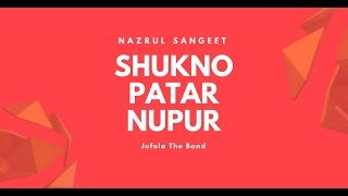 Jofola The Band  Shukno patar nupur Nazrul Sangeet  Live at SA LIVE [upl. by Eiddam202]