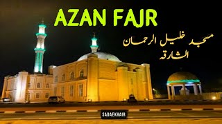 Most Beautiful Azan Fajr I Fajr Adhan I Azan Fajr at Khalil ur Rahman Mosque Sharjah I Sada e Khair [upl. by Crudden753]