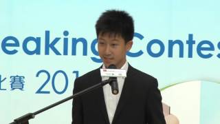 Tsang Hing Lun Alexander – Champion Junior Division of EPS Contest 2016 [upl. by Marlen813]