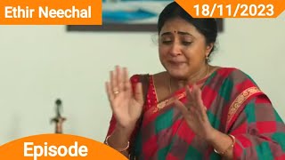 Ethir Neechal 18th November 2023  MrsSerial Talks [upl. by Tebazile]