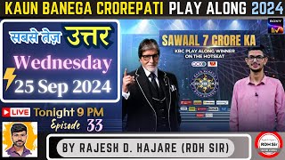 KBC Play Along 🔴LIVE 7 Crore ka Sawaal amp Correct Answee E33  25 Sep 2024  KBC Ans by RDH Sir [upl. by Koah544]