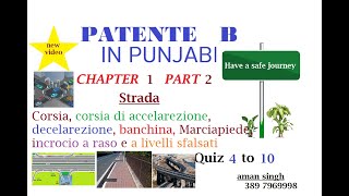 Patente B punjabi chapter 1part 2 Strada  corsia corsia di accelarazione decelarezione banchina [upl. by Fabrienne]